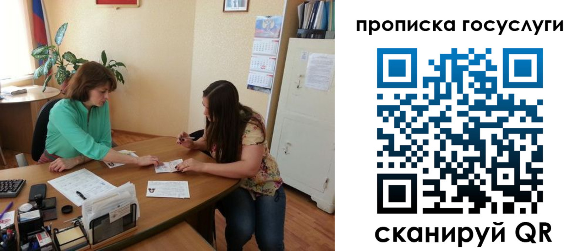 найти адрес прописки в Ирбите