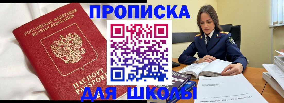 временная регистрация собственник в Ирбите