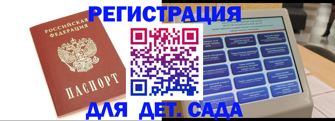 временная регистрация недорого в Ирбите